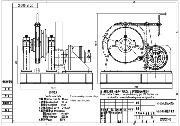 16mm Hydraulic Single Gypsy Windlass Drawing.png